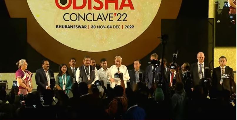 ଫଟୋ: ମେକ୍ ଇନ୍ ଓଡ଼ିଶା କନକ୍ଲେଭରେ ମୁଖ୍ୟମନ୍ତ୍ରୀ 