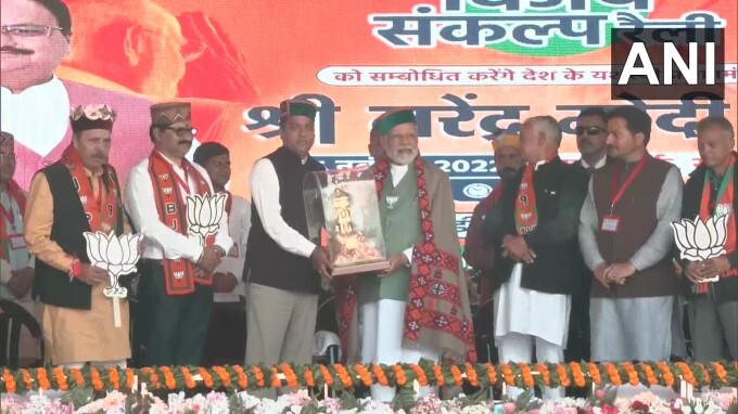 PM Narendra Modi During Election Rally In Himachal Pradesh