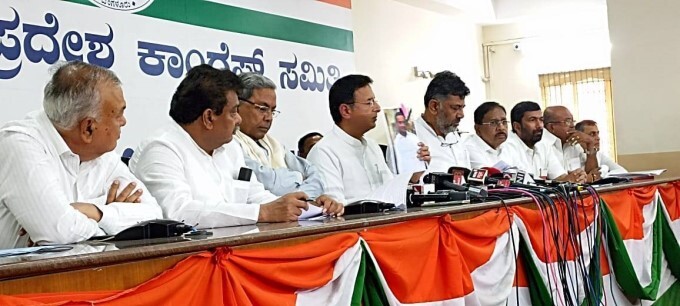Congress Leaders During A Press Conference In KPCC Office