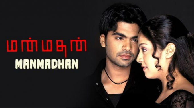 PHOTOS : ரசிகர்களின் கவனத்தை ஈர்த்த டாப் 10 சீரியல் கில்லர் திரைப்படங்களின் லிஸ்ட்..