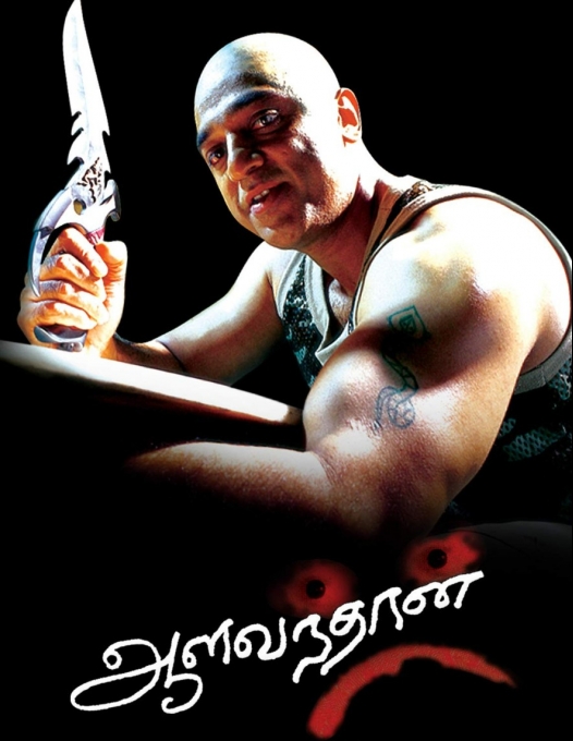 PHOTOS : ரசிகர்களின் கவனத்தை ஈர்த்த டாப் 10 சீரியல் கில்லர் திரைப்படங்களின் லிஸ்ட்..