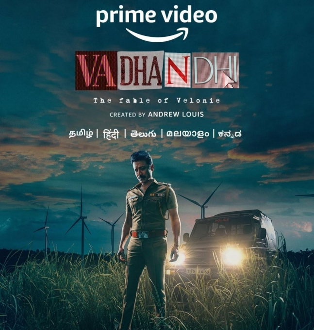 PHOTOS : 2022ல் ரசிகர்களின் கவனத்தை ஈர்த்த டாப் வெப் சீரிஸ் எதுன்னு தெரியுமா?.. லிஸ்ட் இதோ..