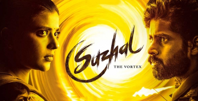 PHOTOS : 2022ல் ரசிகர்களின் கவனத்தை ஈர்த்த டாப் வெப் சீரிஸ் எதுன்னு தெரியுமா?.. லிஸ்ட் இதோ..