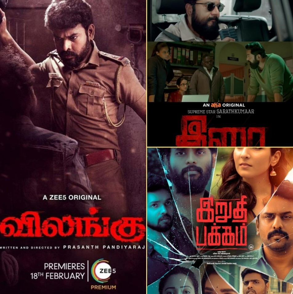 PHOTOS : 2022ல் ரசிகர்களின் கவனத்தை ஈர்த்த டாப் வெப் சீரிஸ் எதுன்னு தெரியுமா?.. லிஸ்ட் இதோ..