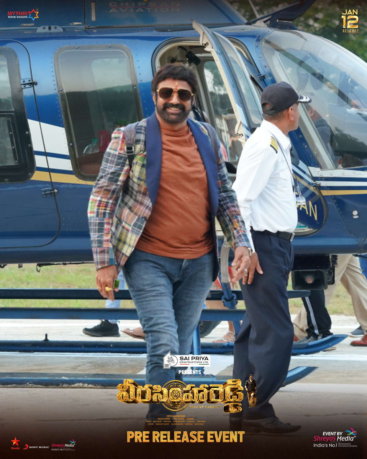 ఘనంగా 'వీర సింహారెడ్డి' ప్రీ రిలీజ్ వేడుక.. జై బాలయ్య నినాదాలతో దద్దరిల్లిన ఒంగోలు..!!