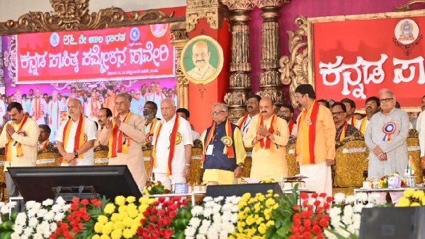  Kannada Sahitya Sammelana in Photos: ಕನ್ನಡ ಸಾಹಿತ್ಯ ಸಮ್ಮೇಳನ ಉದ್ಘಾಟಿಸಿದ ಸಿಎಂ