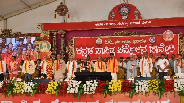  Kannada Sahitya Sammelana in Photos: ಕನ್ನಡ ಸಾಹಿತ್ಯ ಸಮ್ಮೇಳನ ಉದ್ಘಾಟಿಸಿದ ಸಿಎಂ