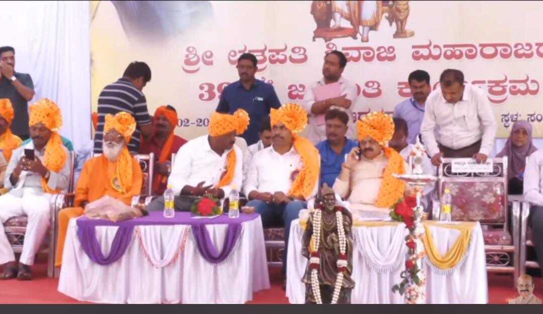  ಶಿಗ್ಗಾವಿಯಲ್ಲಿ ಛತ್ರಪತಿ ಶಿವಾಜಿ ಮಹಾರಾಜರ 396 ನೇ ಜನ್ಮ ದಿನೋತ್ಸವ