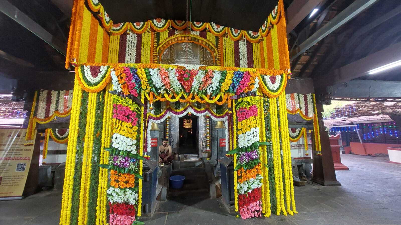 ಉಡುಪಿಯ ಪ್ರಸಿದ್ಧ ಅನಂತೇಶ್ವರ ದೇವಸ್ಥಾನದ ವಾರ್ಷಿಕ ಉತ್ಸವ