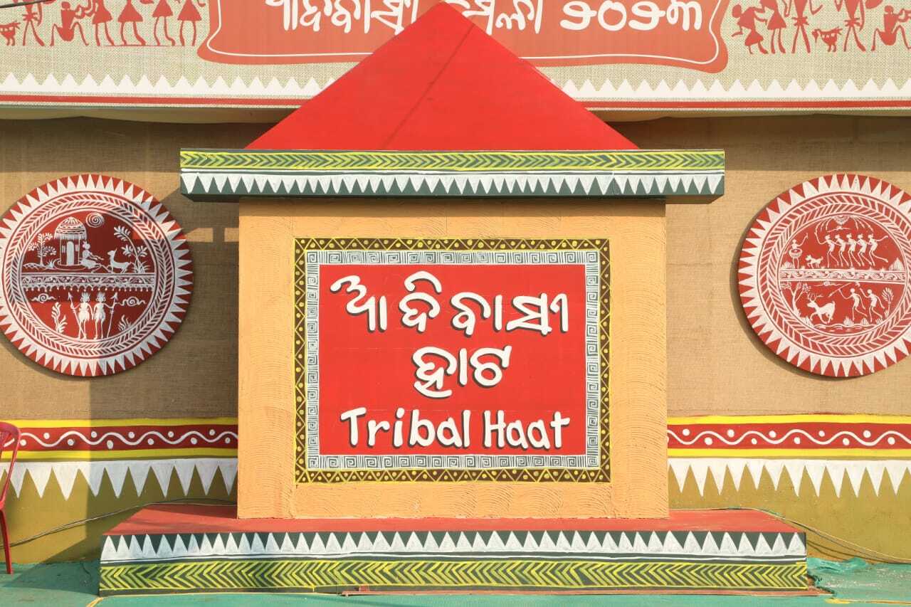 Photo: ଆଦିବାସୀ ମେଳାର କିଛି ଝଲକ...