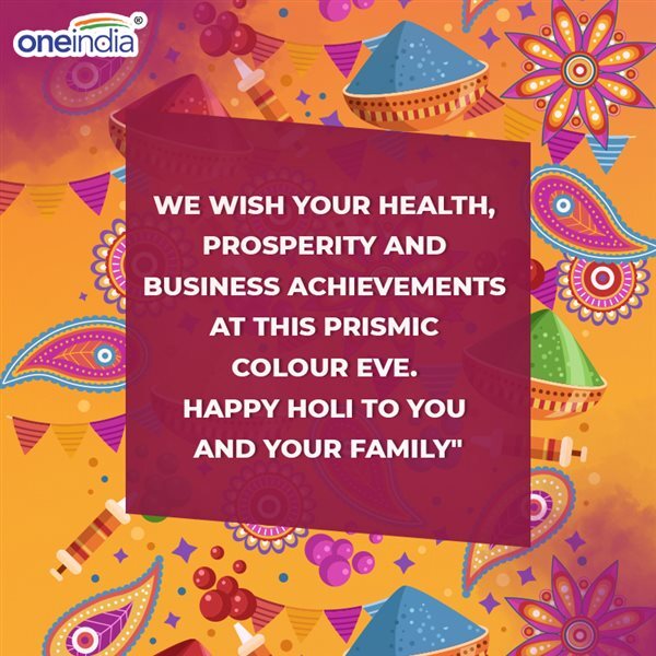 Holi 2023 : Holi Wishes, Greeting Card, Message to Share With Your Loved Ones