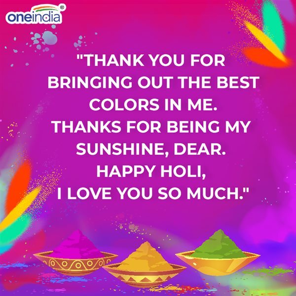 Holi 2023 : Holi Wishes, Greeting Card, Message to Share With Your Loved Ones