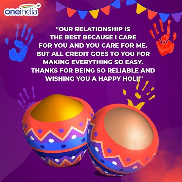 Holi 2023 : Holi Wishes, Greeting Card, Message to Share With Your Loved Ones