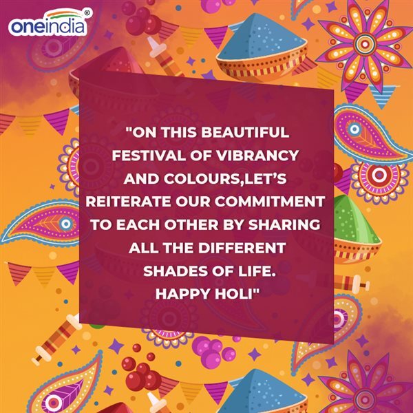 Holi 2023 : Holi Wishes, Greeting Card, Message to Share With Your Loved Ones