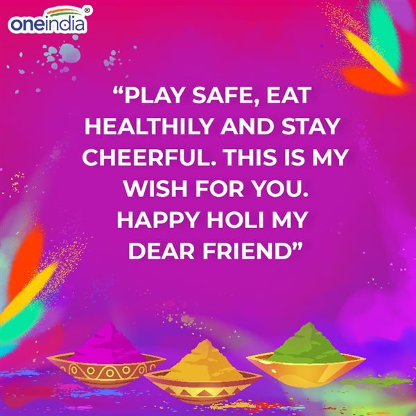 Holi 2023 : Holi Wishes, Greeting Card, Message to Share With Your Loved Ones
