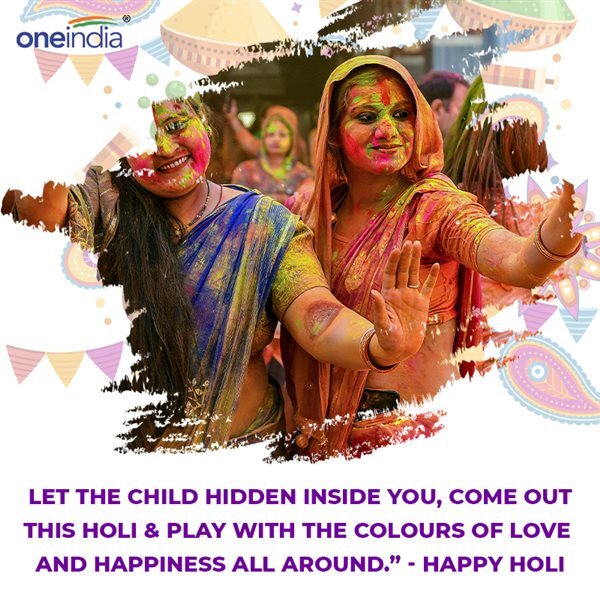 Holi 2023 : Holi Wishes, Greeting Card, Message to Share With Your Loved Ones