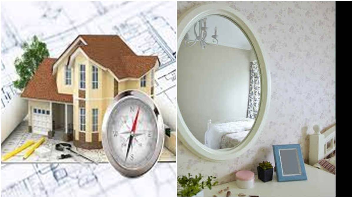 Vastu Tips: വീട്ടിലെ കണ്ണാടി എവിടെയാണ്.. വീട്ടിൽ സമാധാനം നിലനിൽക്കാൻ ശ്രദ്ധിക്കേണ്ട കാര്യങ്ങൾ