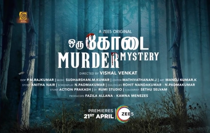 PHOTOS : வெப் தொடரில் என்ட்ரி கொடுத்த விருமாண்டி பட நடிகை.. செம எதிர்பார்ப்பில் ரசிகர்கள்..