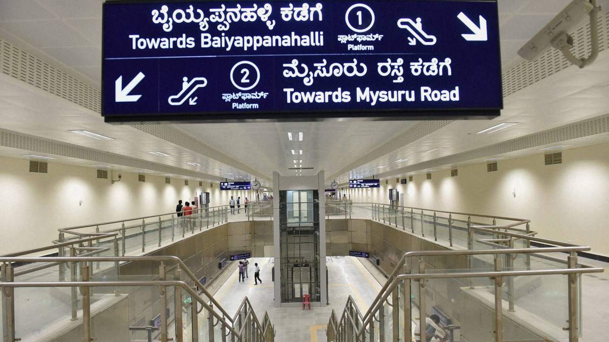 KR Puram - Byappanahalli Metro: ಲೋಕಾರ್ಪಣೆಗೆ ದಿನಗಣನೆ- ಇಲ್ಲಿದೆ ಮಾಹಿತಿ, ವಿವರ, ಅಂಕಿಅಂಶ 