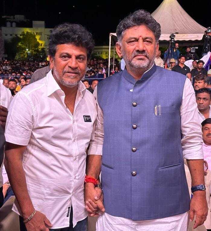 Shivakumar Rajkumar ಶಿವರಾಜ್ ಕುಮಾರ್, ಡಾಲಿ ಧನಂಜಯ್ ಜೊತೆ ಕಾಣಿಸಿಕೊಂಡ ಡಿಕೆ ಶಿವಕುಮಾರ್ | DK ...