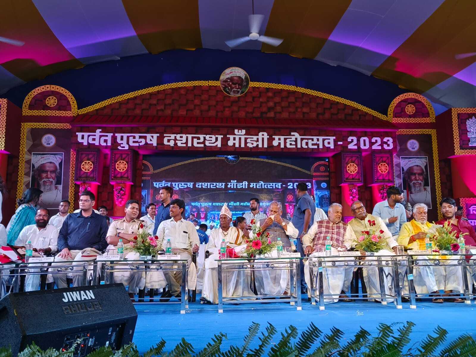 पर्वत पुरुष दशरथ मांझी महोत्सव की शानदार तस्वीर, एक क्लिक में देखें पूरा नज़ारा