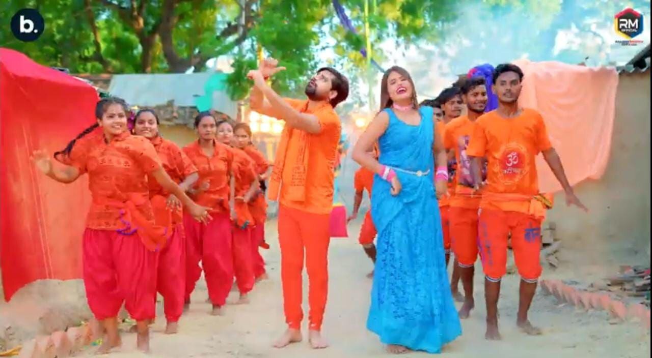 Bhojpuri Song: ‘जहरवा पियाले ना’ गाना शिव भक्तों को खूब आ रहा पसंद, तस्वीरें वायरल