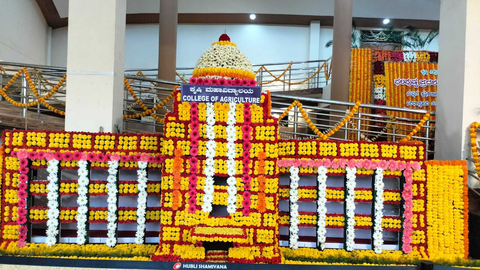  Krishi Mela 2023: ಧಾರವಾಡ ಕೃಷಿ ವಿಶ್ವವಿದ್ಯಾಲಯದಲ್ಲಿನ ಫಲಪುಷ್ಪ ಪ್ರದರ್ಶನದ ಅದ್ಭುತ ದೃಶ್ಯಗಳು