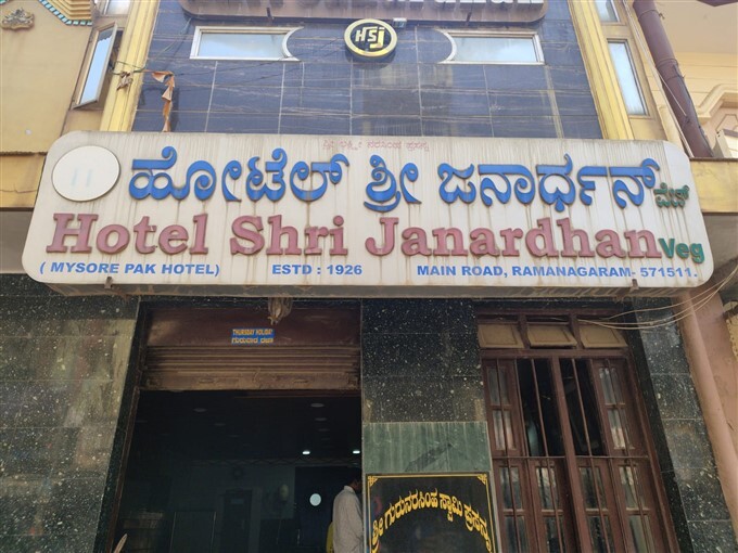  100 ವರ್ಷ ಹಳೆಯ ಹೋಟೆಲ್‌ನಲ್ಲಿ ಸಿಗುತ್ತೆ ಸ್ವಾದಿಷ್ಟಭರಿತ ತುಪ್ಪದ ಮೈಸೂರು ಪಾಕ್‌ 