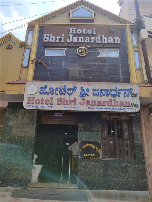  100 ವರ್ಷ ಹಳೆಯ ಹೋಟೆಲ್‌ನಲ್ಲಿ ಸಿಗುತ್ತೆ ಸ್ವಾದಿಷ್ಟಭರಿತ ತುಪ್ಪದ ಮೈಸೂರು ಪಾಕ್‌ 