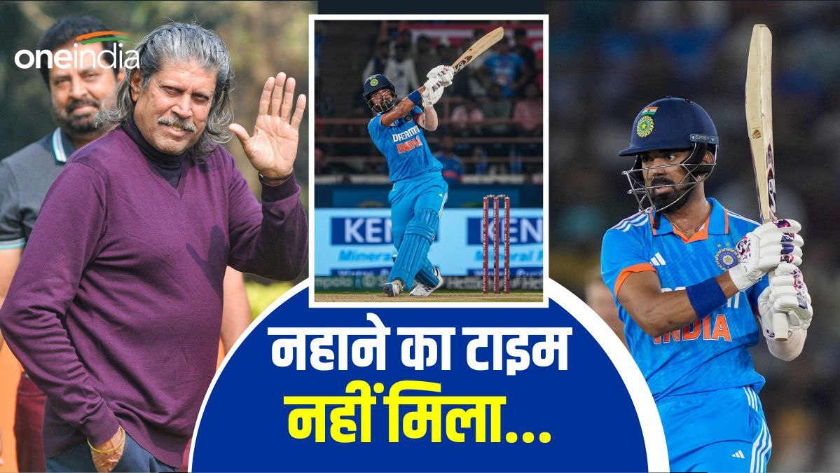 World Cup 2023:  'नहाने का टाइम ही नहीं मिला...', केएल की इस बात पर क्यों याद आए कपिल देव? क्या है  Shower Connection? 