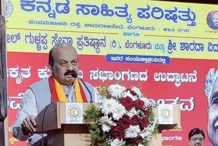 ಕನ್ನಡ ಸಾಹಿತ್ಯ ಪರಿಷತ್ತಿನ ನವೀಕೃತ ಕುವೆಂಪು ಸಭಾಂಗಣ ಉದ್ಘಾಟಿಸಿದ ಬಸವರಾಜ ಬೊಮ್ಮಾಯಿ