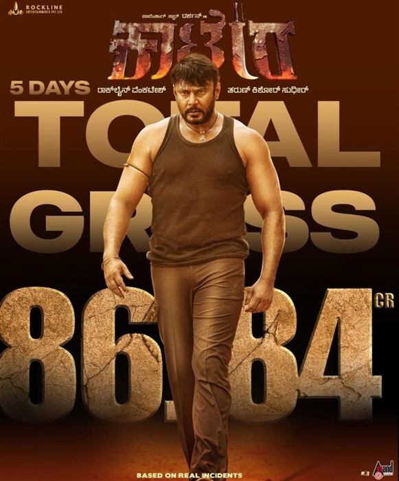 ಮೊದಲ ಸಿನಿಮಾದಲ್ಲೇ ‘ಬ್ಲಾಕ್ ಬಸ್ಟರ್’ ಹಿಟ್ ಸಾಧಿಸಿದ ಮಾಲಾಶ್ರೀ ಪುತ್ರಿ! 