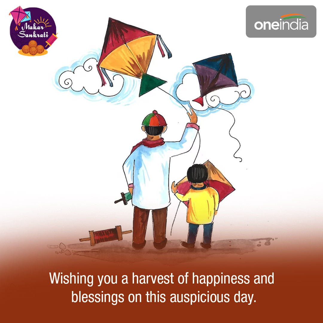 Makar Sankranti 2024: Top 15 Quotes and Wishes to Share the Joy of Makar Sankranti