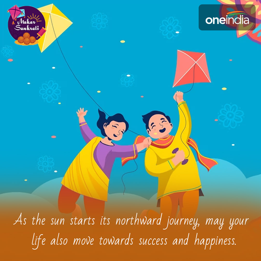 Makar Sankranti 2024: Top 15 Quotes and Wishes to Share the Joy of Makar Sankranti