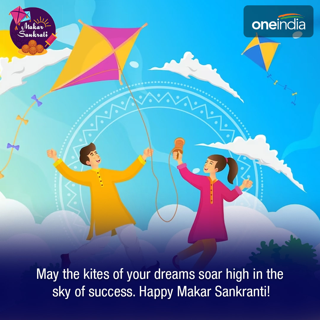 Makar Sankranti 2024: Top 15 Quotes and Wishes to Share the Joy of Makar Sankranti