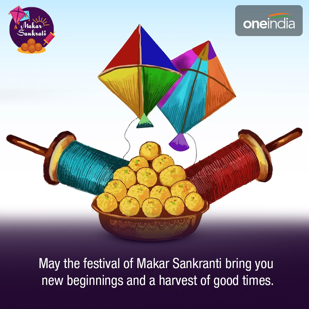 Makar Sankranti 2024: Top 15 Quotes and Wishes to Share the Joy of Makar Sankranti