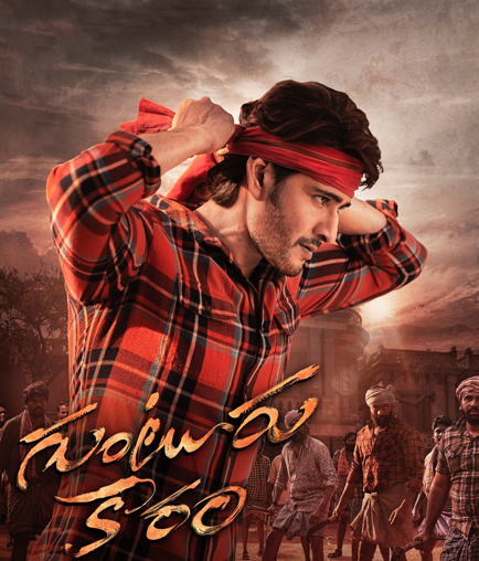 New Year 2024: 11 Most Exciting Upcoming South Indian Films of 2024