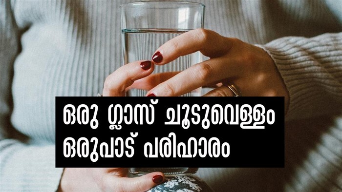 Warm Water