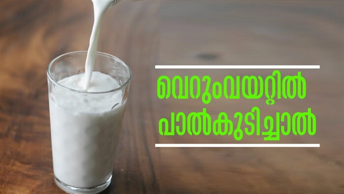 Cow Milk
