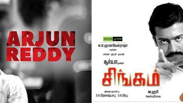 ஜஸ்ட் மிஸ்! சூப்பர் ஹிட் படங்களை ரிஜெக்ட் செய்த டாப் நடிகர்கள் ...