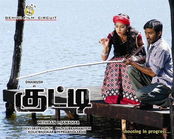 kutty