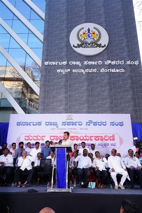 Karnataka Government Employee 7th Pay Commission Details