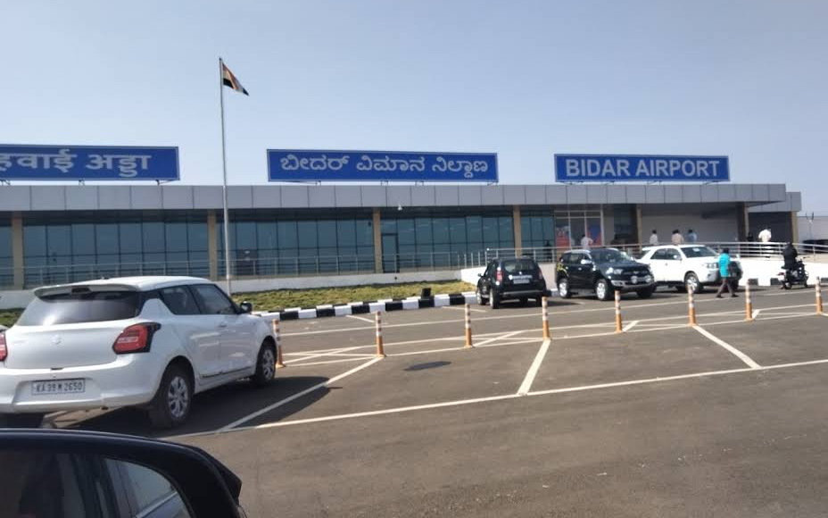 Bidar Airport (IXX)