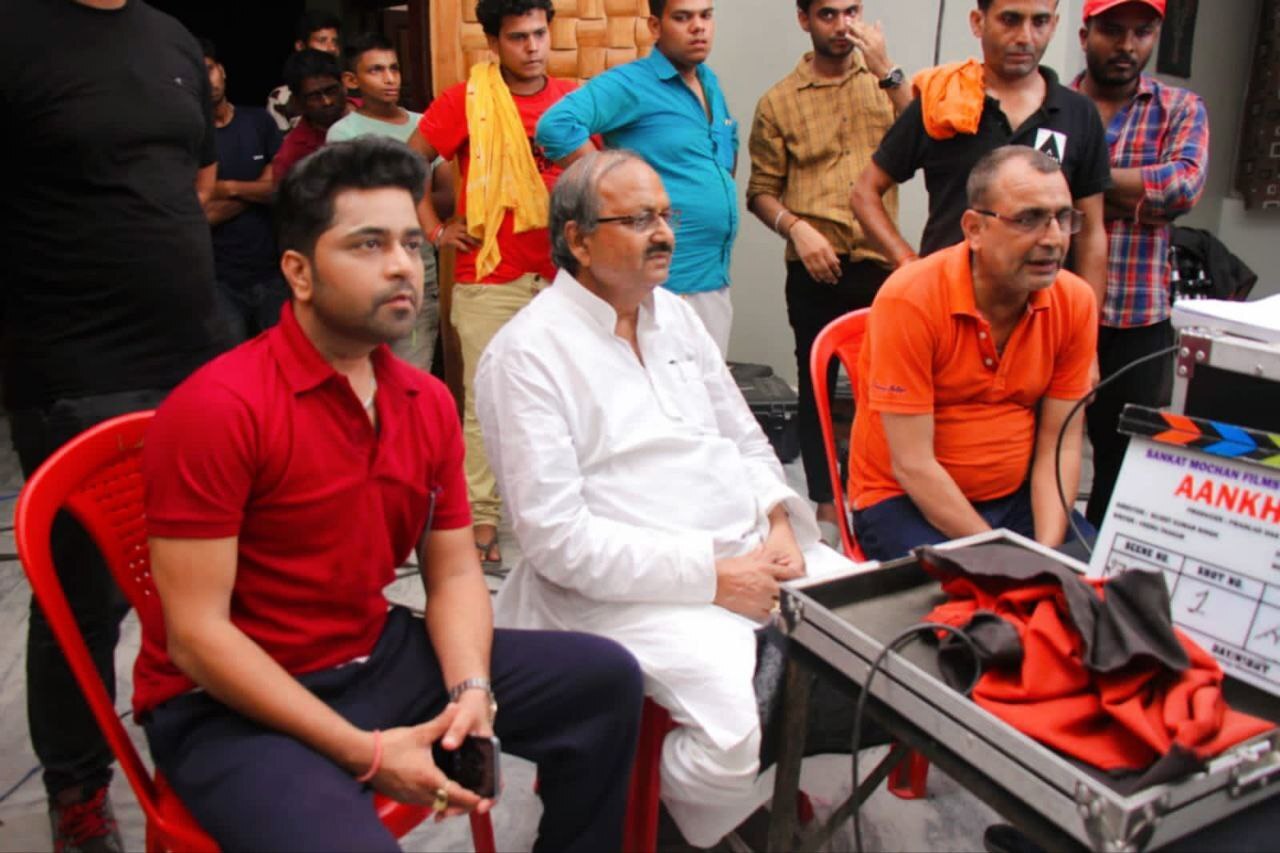 Pradeep Pandey Chintu Bhojpuri film 'Aankhen'