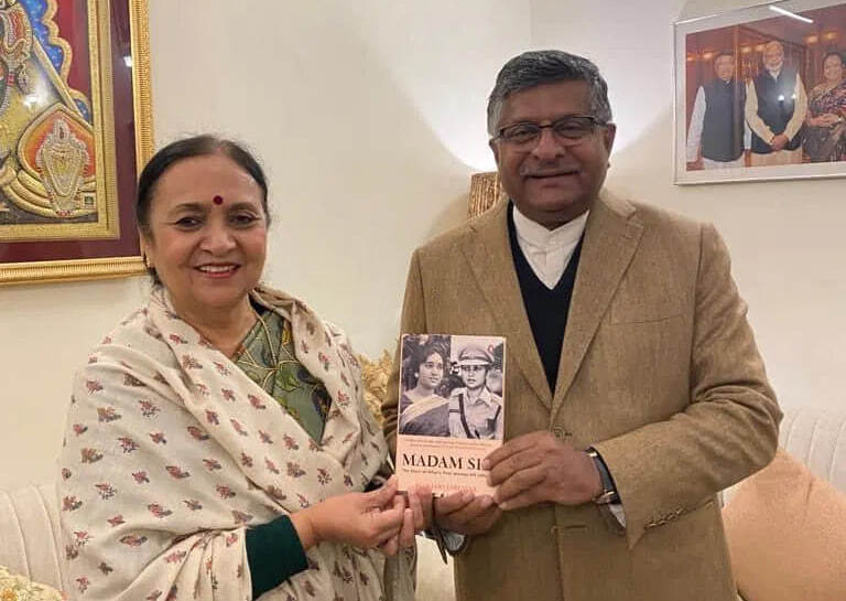 Success Story Of First Women IPS Of Bihar