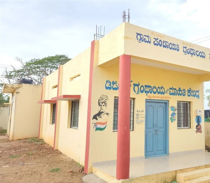  village administrative