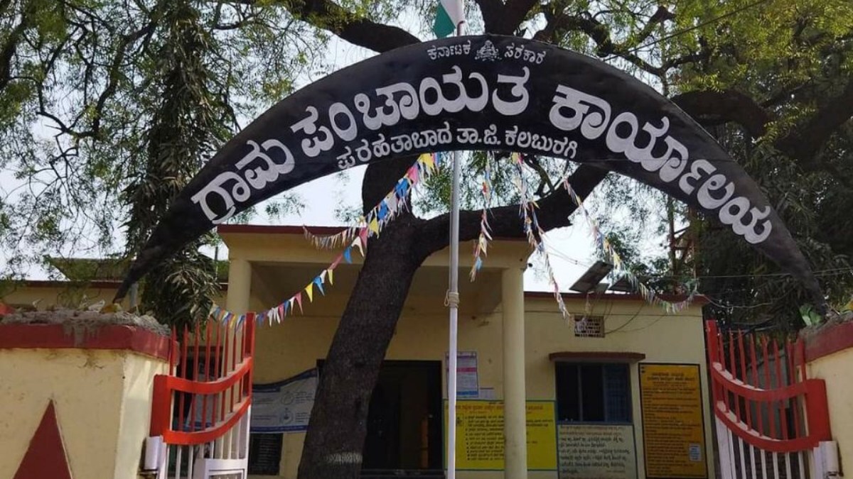 How To Get Gram Panchayat Service In Whatsapp