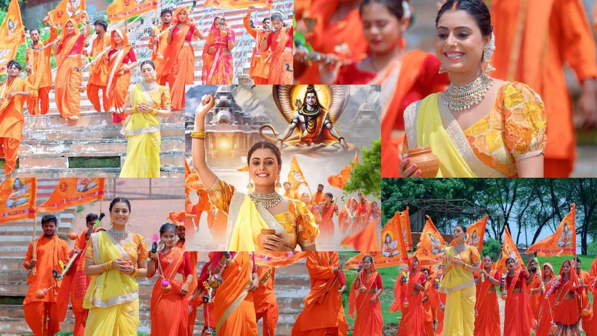 Shiv Bhakti Bhojpuri Song काजल त्रिपाठी नेहा कक्कड