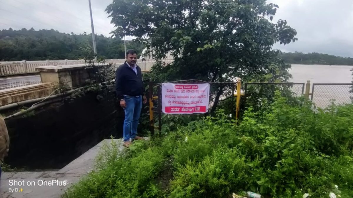 Heavy Rain Tunga River Flood In Chikkamagaluru Shivamogga