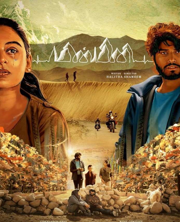 movies release in august